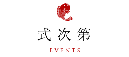 Events 日時